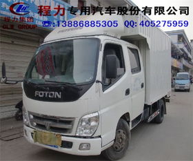 專用汽車銷售 駛入專業(yè)市場的精準驅動